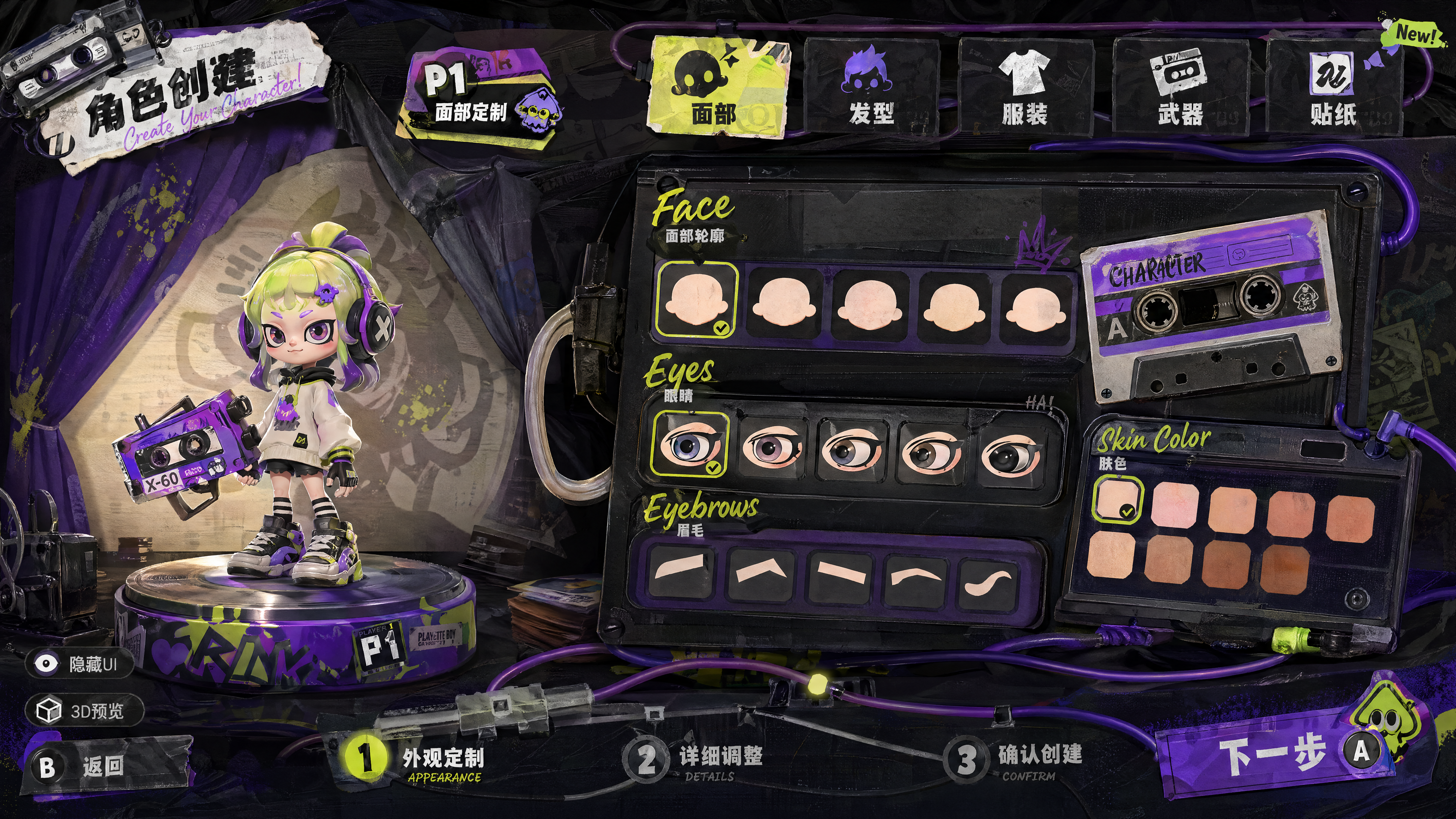 AI UI concept 02